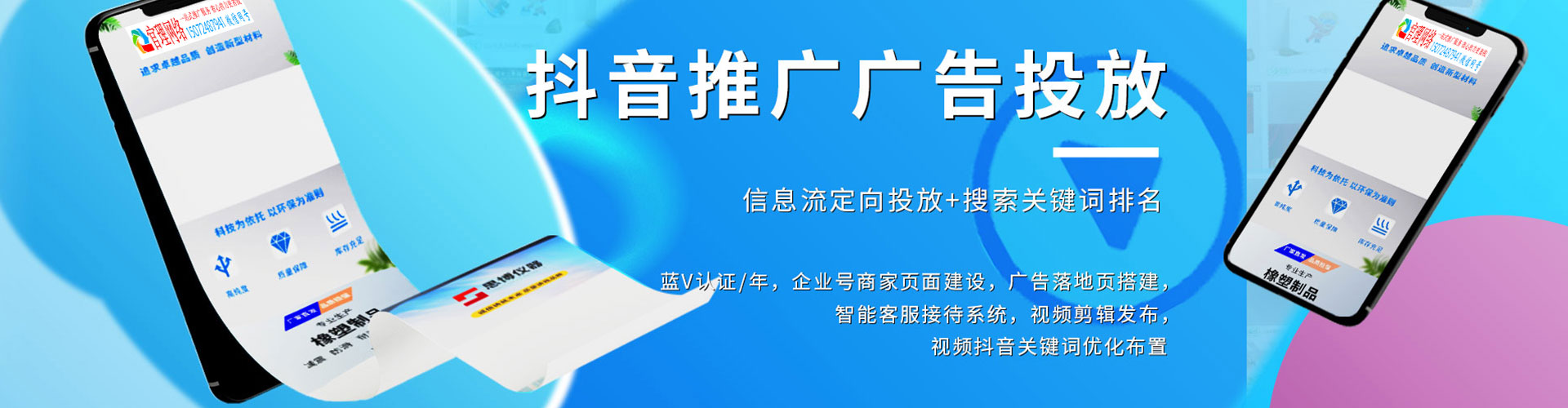 乌翠百度开户返点