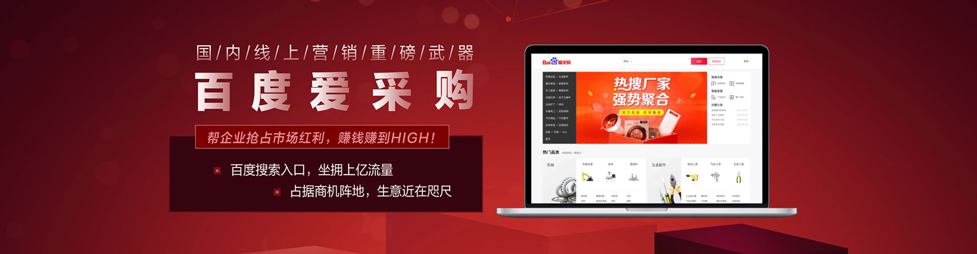乌翠百度充值返点