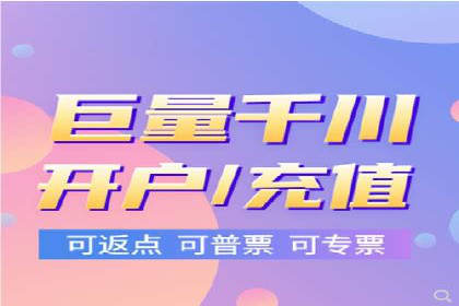 案例剖析：网络推广开户策略解析