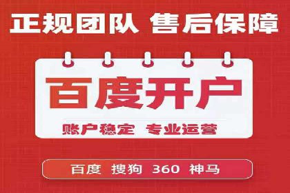 百度竞价广告优化案例：效果提升秘诀
