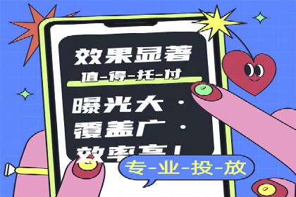 案例研究：SEM推广助力企业实现业绩增长