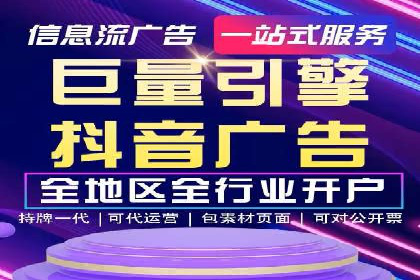 某知名品牌竞价托管SEM营销策略揭秘